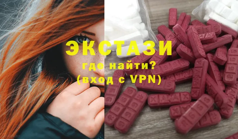 Ecstasy ешки  Пенза 