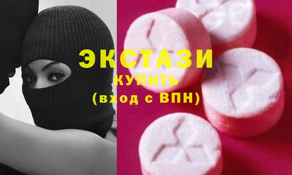 MDMA Premium VHQ Волосово