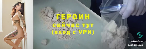 MDMA Premium VHQ Волосово