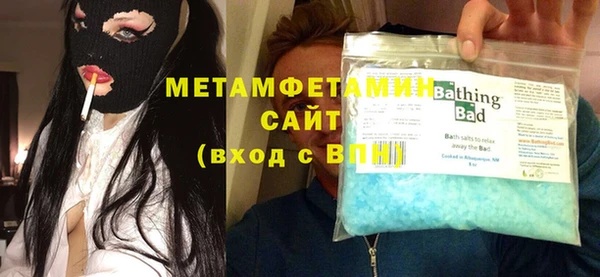 MDMA Premium VHQ Волосово